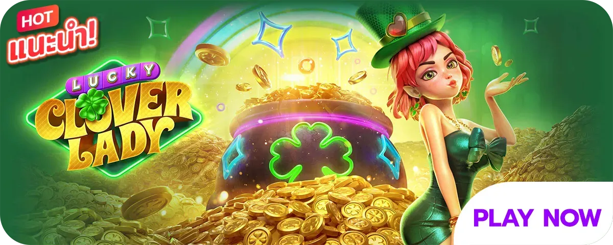 24king cloverlady